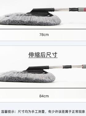 洗把车拖灰不伤车擦车用工具汽车除8H52871Z尘掸子软专毛可伸缩刷