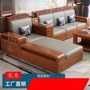 胡家桃木全实木沙发客厅用单位双三位夏茶见详情几组合冬两位用储