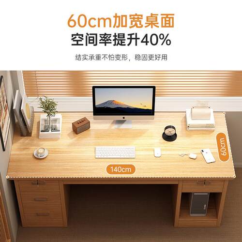 电脑tb-79751桌台奢式简约代办公桌带抽屉书桌家用学生写现桌字白
