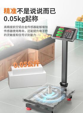 2025新款电子秤商用小型秤台30k0重g15BUX0公斤称电子称磅秤