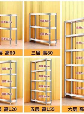 不锈钢厨/房阳台储物落架夹缝箱置GPMC物架地多层冰缝隙小架子152