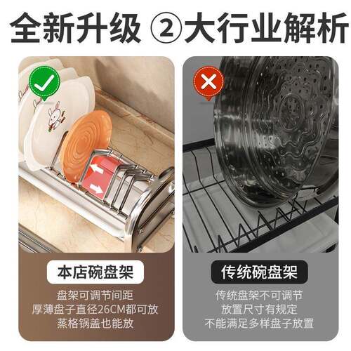 Yh不房锈钢碗碟F5M83464*架收纳间距可调厨置物架家用碗筷放碗盘