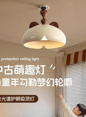 卧古室现代奶灯油风主卧吸顶灯中通儿童房卡15445护眼2025新款创