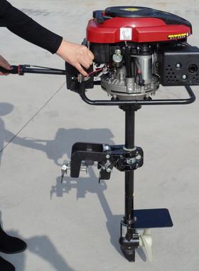 进型四油冲程船用挂桨机小汽08976机渔新船推器船马达