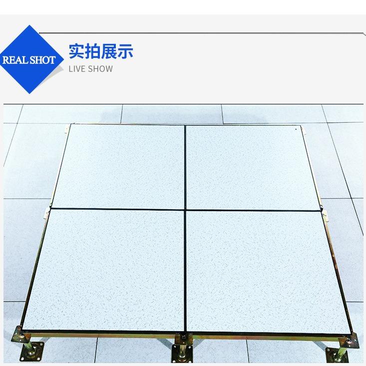 110防静电板钢架空地防静全电地板机房瓷砖静电板地抗静电地板