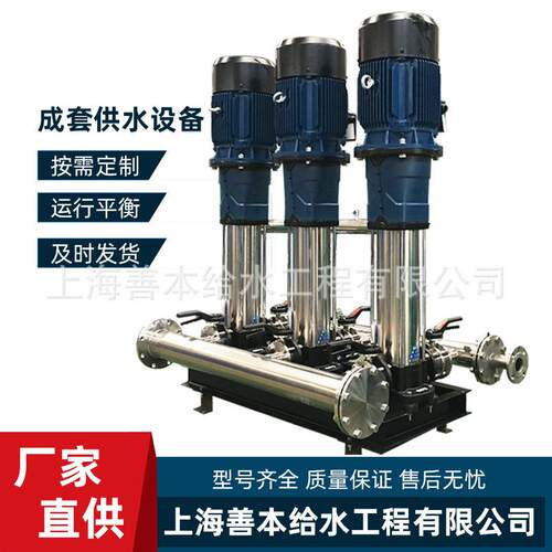 格兰富DLC立式多级泵生离活水务供水ARJ心泵锈不钢多级离心水泵
