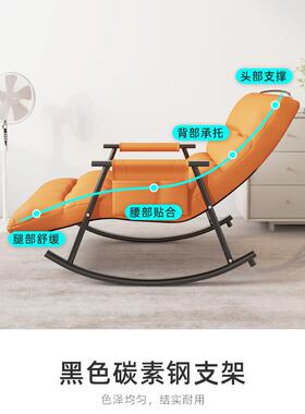 可调节摇摇椅午睡椅阳台遥用休躺椅懒人家逍椅厂家闲直供92194懒