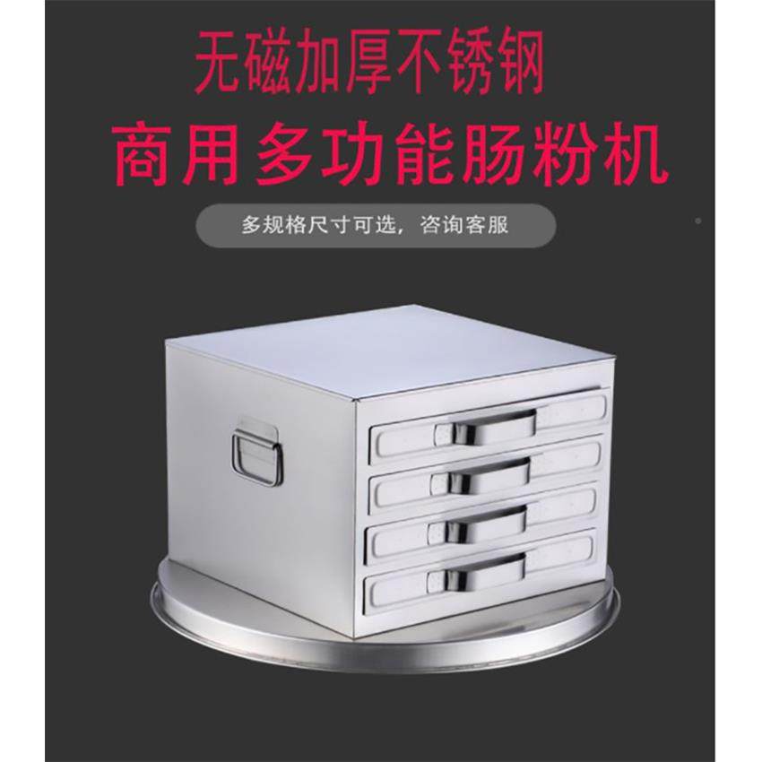 全钢四格粉5撑肠粉机用商用4肠格抽拉粉机四格粉撑抽屉式多功能商,农机/农具/农膜,其它农用工具,淘宝优惠券,粉丝福利购,淘宝优惠卷