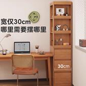 VDS书架落地置物架一体靠墙约储现代家简用书柜客厅多层收柜纳物