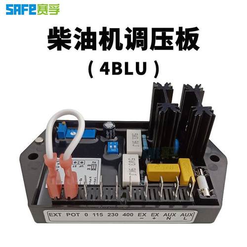 BL4UAVR调压板柴发电BL4UAVR自动电压调节配件RD1FW油D1机06-2器1