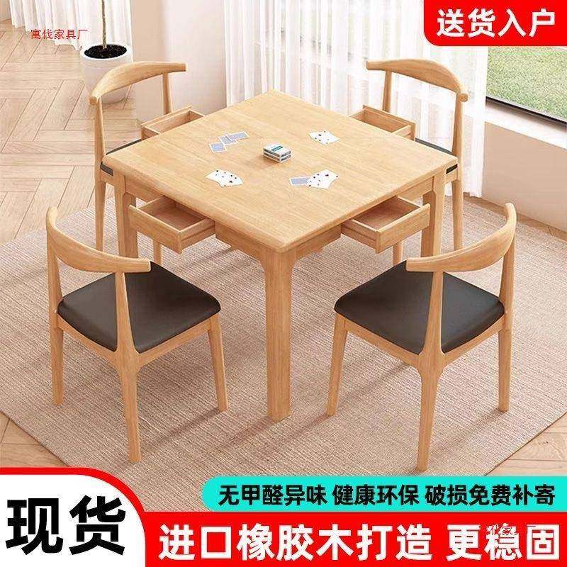 实木小方桌正方形八仙桌餐牌桌四方LAC桌桌掼蛋桌棋茶桌牌桌打子,鲜花速递/花卉仿真/绿植园艺,其它园艺用品,淘宝优惠券,粉丝福利购,淘宝优惠卷