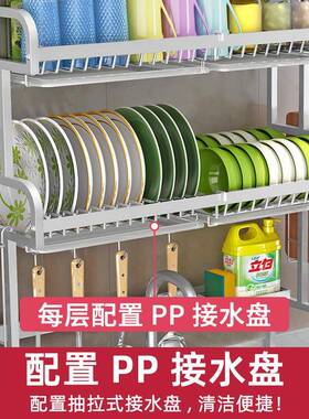 架沥水架3TSW116504不锈钢厨房2水槽架置物架洗碗架池放碗筷碟碗
