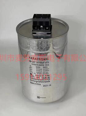 FRATRNICD3A2K147K10HB37O80A0VA14TPH0UFC35%法拉直流电容器