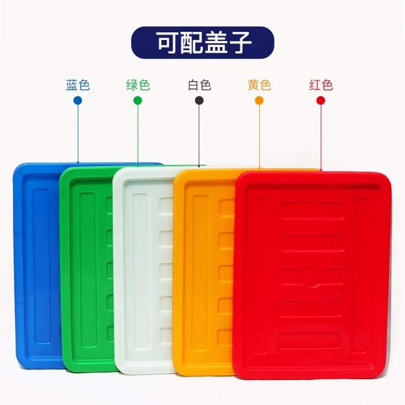周转框塑料长方形特大号养鱼加厚货架带盖塑胶箱物料盒收纳箱储物