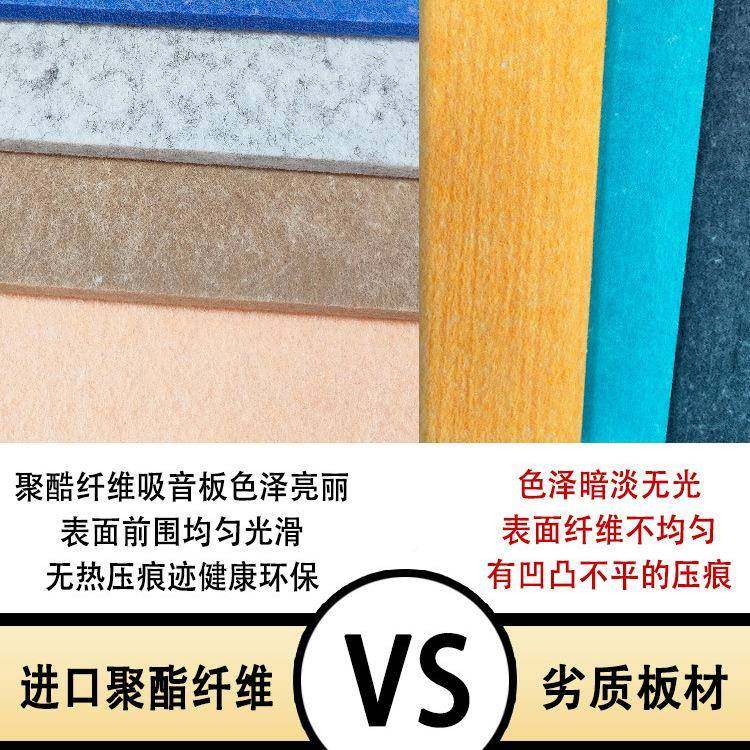聚纤维吸音隔墙面装饰KTV板专用琴房幼儿园影音室环401保阻燃音酯,农机/农具/农膜,其它农用工具,淘宝优惠券,粉丝福利购,淘宝优惠卷