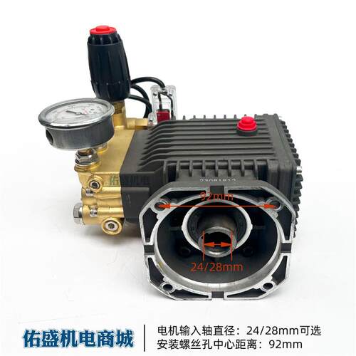 通用型82高压柱塞清泵洗超机MBK泵总成用洗车商机通用配件大压力