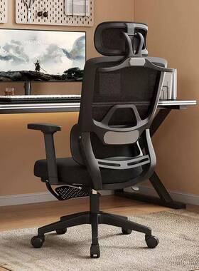 体工学椅护腰电电脑椅家用舒适坐靠背午人睡VJB竞椅子可躺办公椅