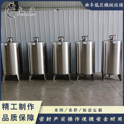 100不0斤304锈钢酒罐立式白钢存罐酒厂专用储IWS油304不锈钢罐