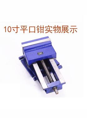 重铣床钻床寸寸45寸68寸10寸28850寸机用平口钳台虎钳型钻床夹具