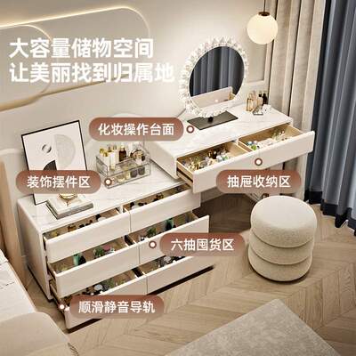 2025新款梳妆台卧室斗柜一体现代简约实木化妆桌床头柜小户型奶油
