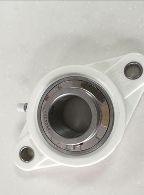 白色塑料轴轴承座20P4445F25FL205塑料带座承塑料0座不锈钢轴承