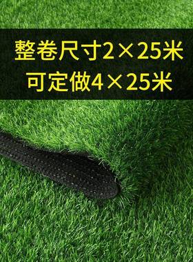 人造草草坪草坪塑假绿植地幼儿AL100711园人工皮户外装饰绿色毯垫