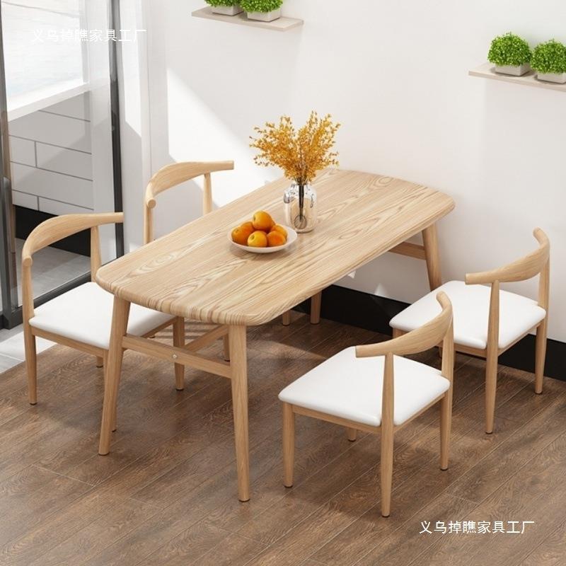 餐桌家用户型现WRN代简约餐桌椅桌合饭长方形桌组子休闲小快餐厅