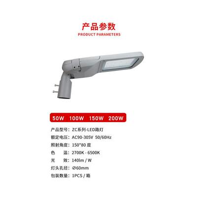 工电led路灯头MZH市政程道路户外广场高市杆照明灯led摸灯组路灯