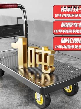 加厚用手推车折叠拉货小推车搬货手平板车运家静音搬Az3nstEk车轻