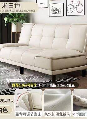 沙发室客厅小YGU户可型205新款卧出租房屋折叠两用懒人可躺睡2沙