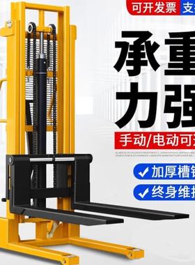 偌力高液压堆车2吨手ZAR动降叉车液压搬运车动叉车升3吨堆电高机