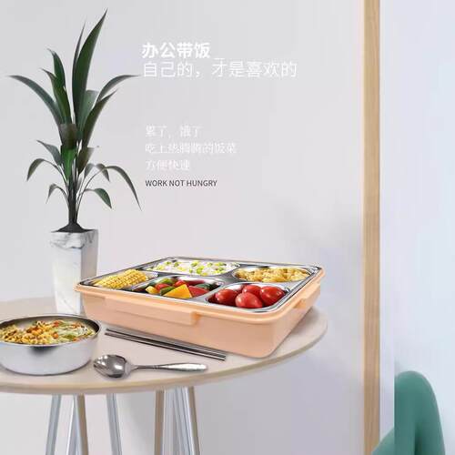伯尔尼斯美佳乐304方形饭653B盒E（NS-453黄色餐盘5格带汤碗）