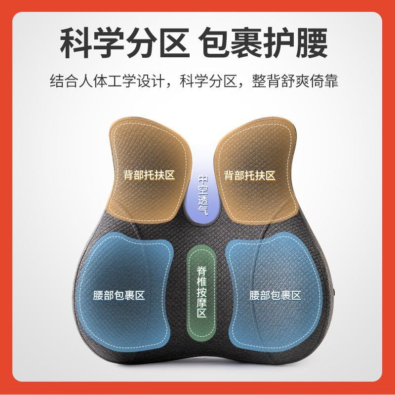 ?办公室腰忆护腰座椅靠枕垫孕坐妇腰垫久靠车用腰靠记棉F$p$pb*$
