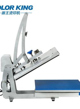 8*8磁性半自FKU动手压烫画机转热印底板可抽拉可套式T恤平板烫印