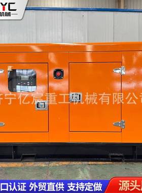 柴油发电机组100W2K0KW3000KW静交流LVR发电机应急备用工音业发电