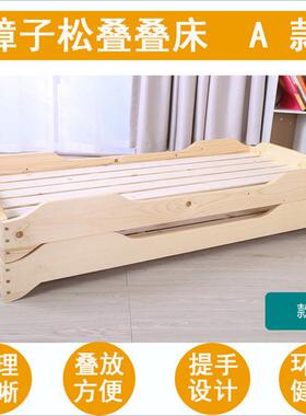 儿园床午幼叠睡床托管班床小托学生午小床儿童午休实ASS木床叠床