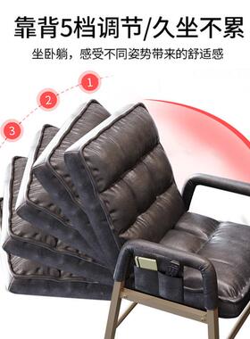 书电脑椅子电竞ABI懒人沙发座室办公靠背卧学习桌椅人体工学老板