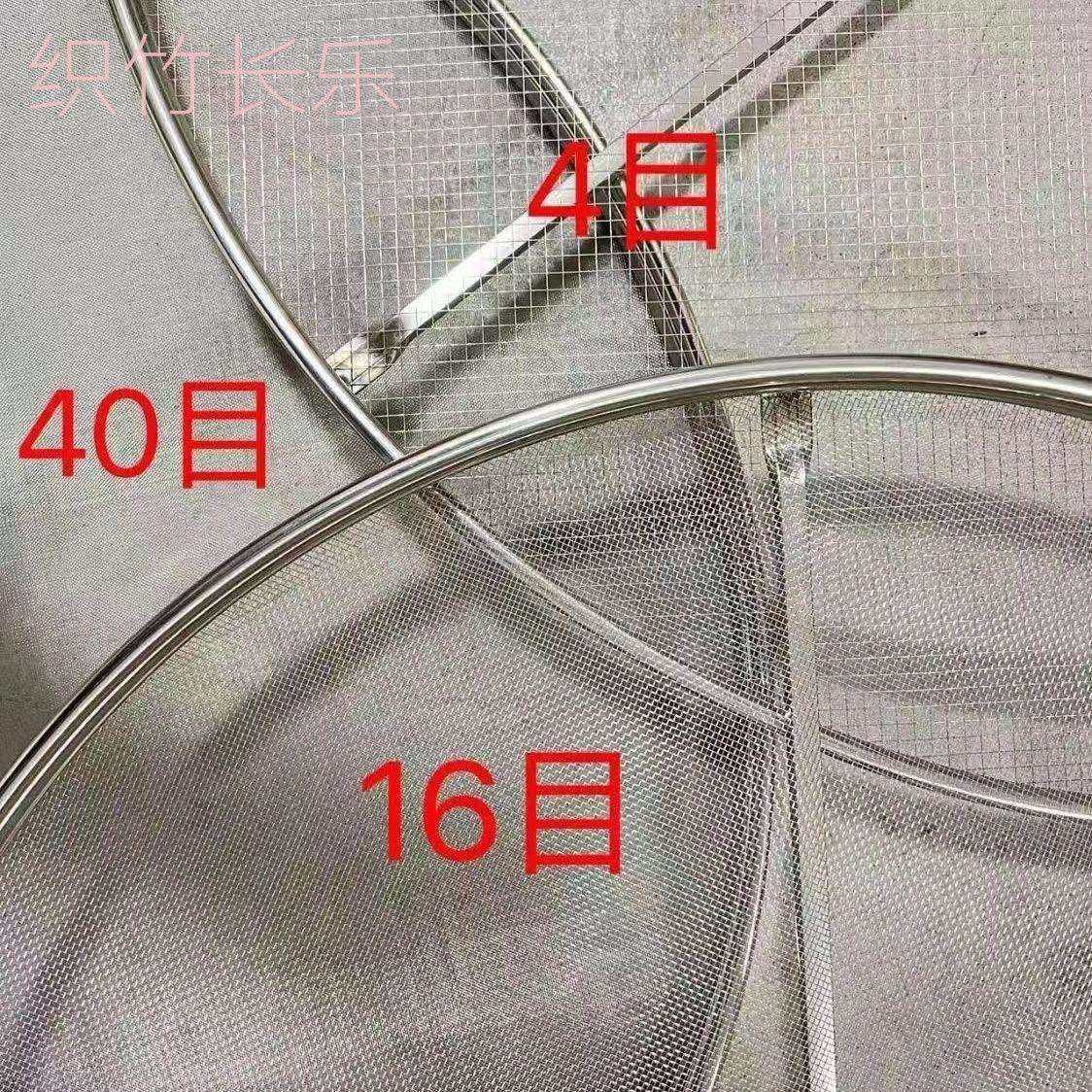 漏网圆形家用PDD10165面粉商用簸烘焙细锈筛子加厚网筛04箕不钢筛