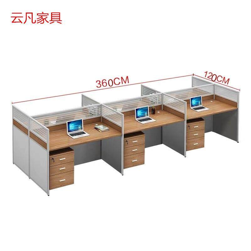 办公桌屏YF-11003风简约人组屏风职办公卡位员桌椅合多位隔断卡座,农机/农具/农膜,其它农用工具,淘宝优惠券,粉丝福利购,淘宝优惠卷