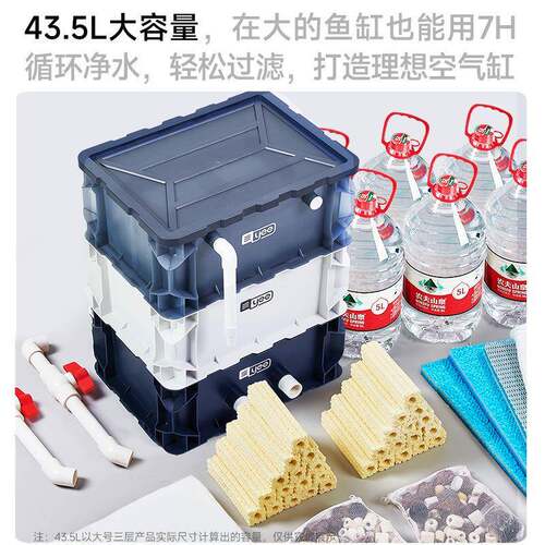 ee鱼缸周转置箱过鱼缸上置滤静音上滴流盒水y循环外置过滤桶鱼池