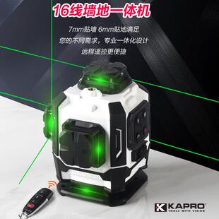 以色列开普路16线水平仪高精度强光细线4D自动调平打线铺地贴墙仪