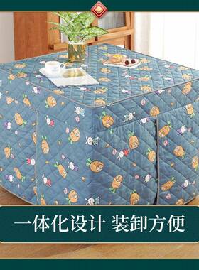 炉火桌子罩套正方形长家用架火罩套WDO取暖烤桌布冬季新款加厚被