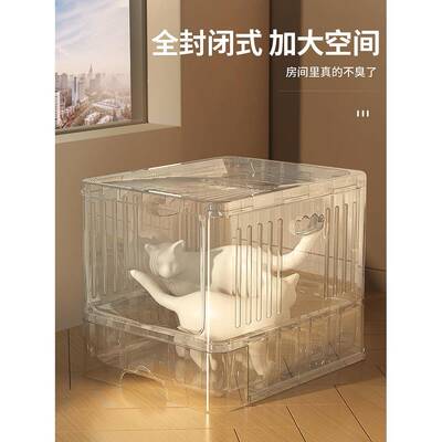 VDH猫咪猫沙砂盆号全封式厕闭所猫盆子幼砂猫防外溅屎盆盘智能