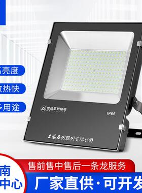 亚牌G5BL53ED投光灯0/F50/100/150/200W一体式灯壳户外灯OTU具照