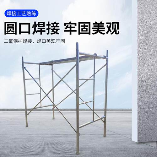 镀移动脚架厂家钢管活动梯架WKP建手筑施形工门式加锌厚脚手架子