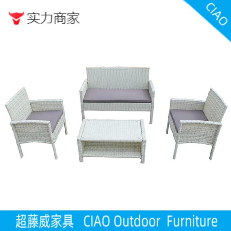 休闲铸外铝编藤沙发藤室内室外JS1383藤艺沙发防水防锈仿沙藤椅户