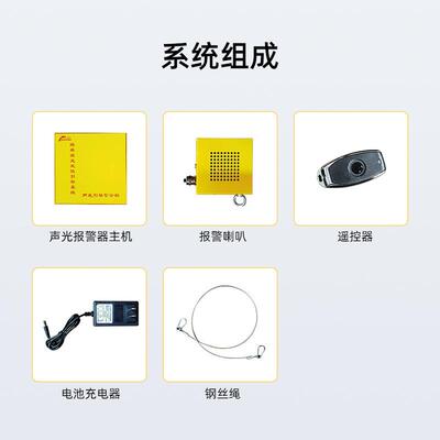 塔00188机警吊钩光报警系统遥声控制声光引导报器吊钩升降控警示