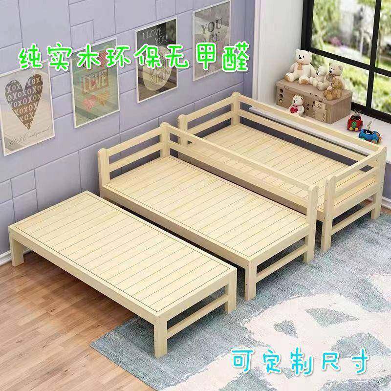 实木儿童床单人床床大男女孩厂家直供带床护栏加宽拼婴儿床拼童接,鲜花速递/花卉仿真/绿植园艺,其它园艺用品,淘宝优惠券,粉丝福利购,淘宝优惠卷