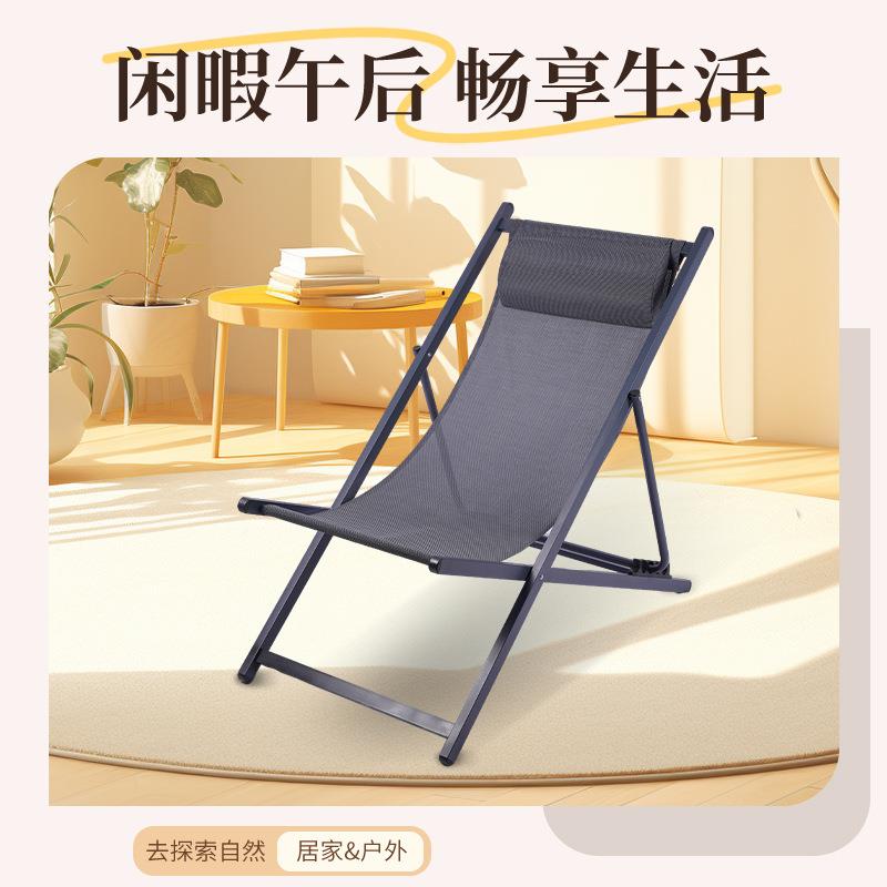 户外折叠椅简林易便捷式庭加院露方管沙滩天可躺可坐午休椅躺子特