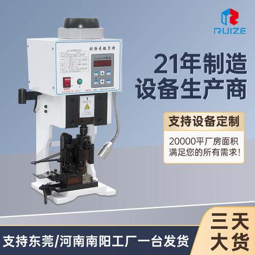 现货半自动超静音端子机1.5T2T压接机4T6T电动压线机打端机器